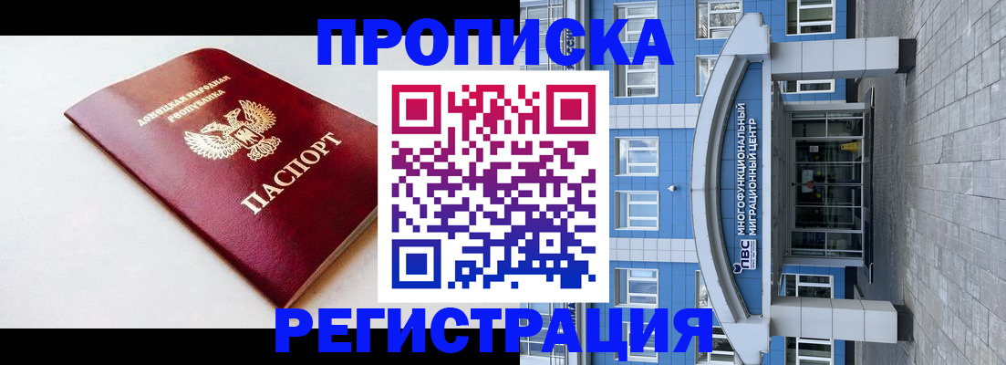 документы о проживании ребёнка в Емве