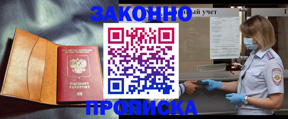 регистрация для школы в Емве