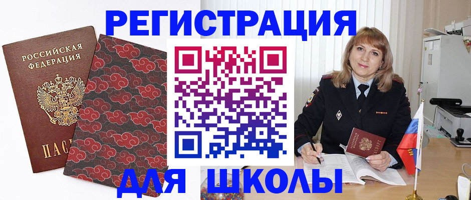 поиск собственника жилья для регистрации в Емве